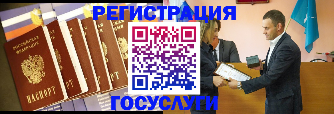 прописка иностранных граждан в Йошкар-Оле